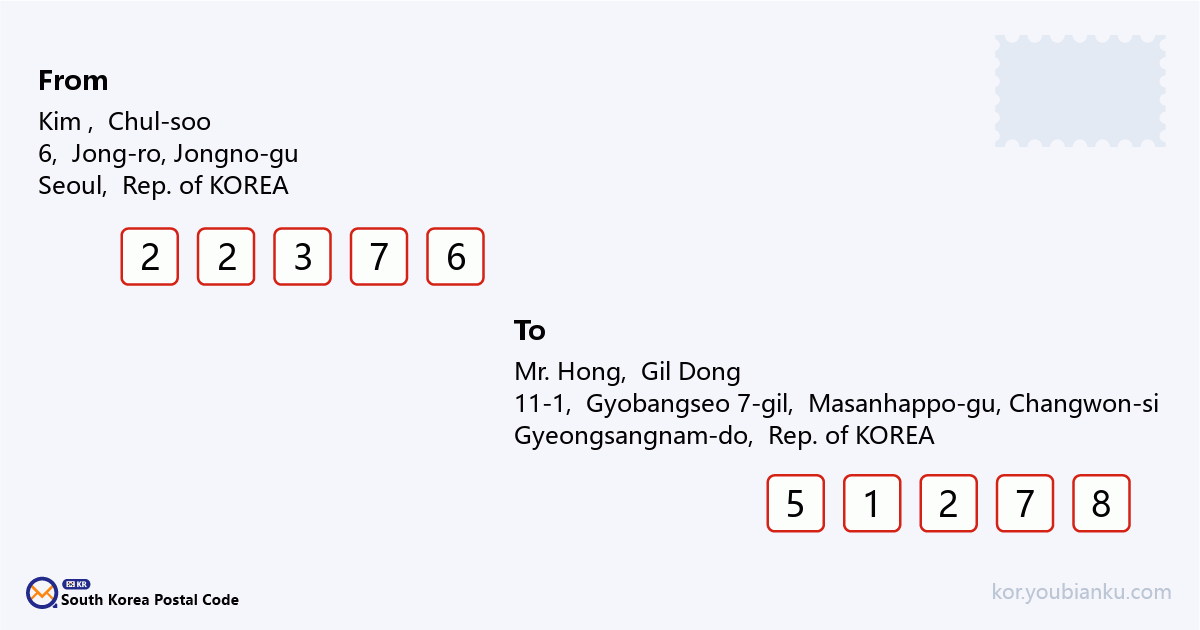 11-1, Gyobangseo 7-gil, Masanhappo-gu, Changwon-si, Gyeongsangnam-do.png